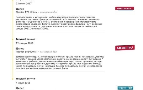 Skoda Superb III рестайлинг, 2008 год, 713 000 рублей, 29 фотография