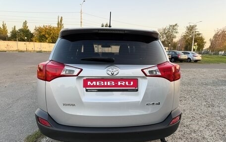 Toyota RAV4, 2013 год, 1 570 000 рублей, 4 фотография