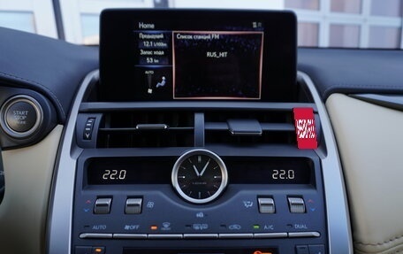 Lexus NX I, 2018 год, 3 730 000 рублей, 19 фотография