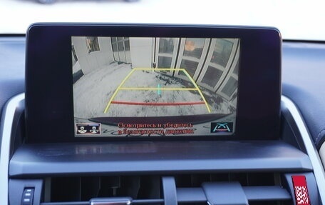 Lexus NX I, 2018 год, 3 730 000 рублей, 20 фотография