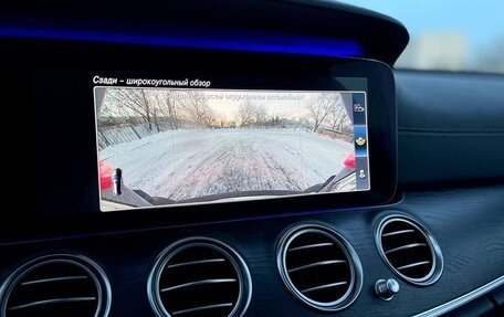 Mercedes-Benz E-Класс, 2017 год, 3 299 000 рублей, 20 фотография