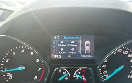 Ford Kuga III, 2016 год, 1 380 000 рублей, 19 фотография