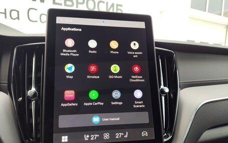 Volvo XC60 II, 2025 год, 6 549 000 рублей, 23 фотография