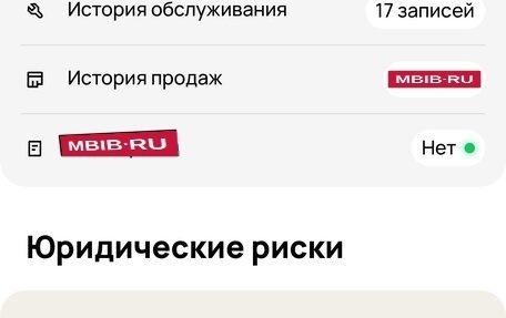 Skoda Octavia IV, 2004 год, 470 000 рублей, 19 фотография