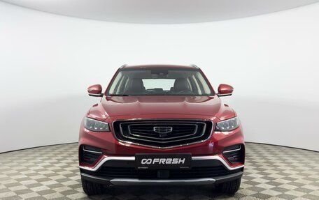 Geely Atlas, 2023 год, 2 176 100 рублей, 3 фотография