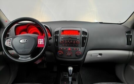 KIA cee'd I рестайлинг, 2007 год, 578 000 рублей, 11 фотография