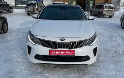 KIA Optima IV, 2018 год, 2 300 000 рублей, 1 фотография