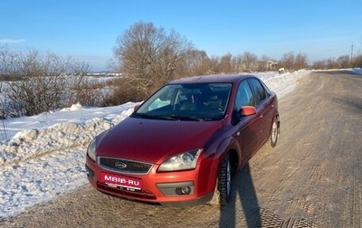 Ford Focus II рестайлинг, 2005 год, 265 000 рублей, 1 фотография