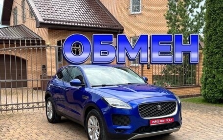 Jaguar E-Pace, 2019 год, 3 200 000 рублей, 1 фотография