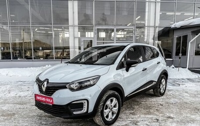 Renault Kaptur I рестайлинг, 2019 год, 1 350 000 рублей, 1 фотография