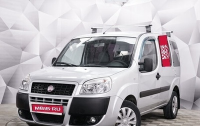 Fiat Doblo I, 2014 год, 849 000 рублей, 1 фотография