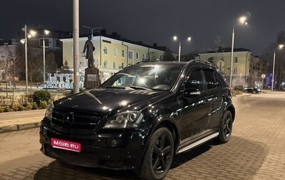 Mercedes-Benz M-Класс, 2008 год, 1 350 000 рублей, 1 фотография