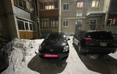Toyota Auris II, 2008 год, 758 000 рублей, 2 фотография