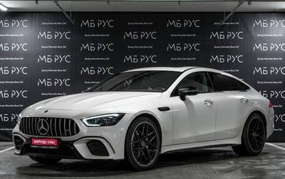 Mercedes-Benz AMG GT I рестайлинг, 2019 год, 8 190 000 рублей, 1 фотография
