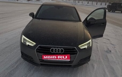 Audi A4, 2017 год, 2 050 000 рублей, 1 фотография