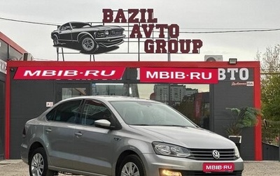 Volkswagen Polo VI (EU Market), 2019 год, 1 050 000 рублей, 1 фотография