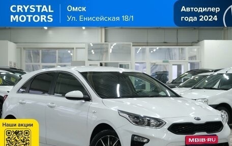 KIA cee'd III, 2018 год, 1 699 000 рублей, 1 фотография