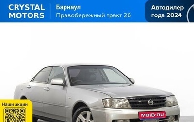 Nissan Gloria XI, 2002 год, 649 000 рублей, 1 фотография
