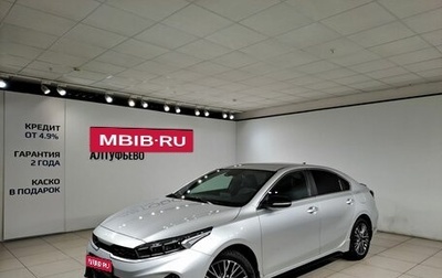 KIA Cerato IV, 2021 год, 2 049 000 рублей, 1 фотография