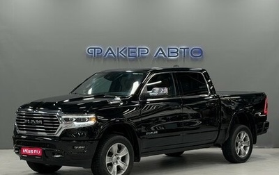 Rambler 1500, 2023 год, 9 200 000 рублей, 1 фотография