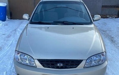 KIA Spectra II (LD), 2008 год, 310 000 рублей, 1 фотография