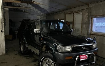 Toyota Hilux Surf III рестайлинг, 1993 год, 1 250 000 рублей, 1 фотография