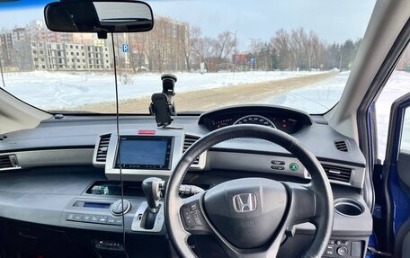 Honda Freed I, 2015 год, 1 300 000 рублей, 9 фотография