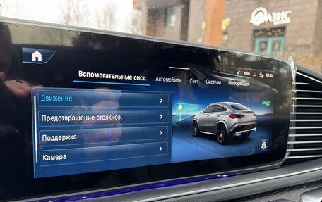 Mercedes-Benz GLE Coupe, 2025 год, 13 900 000 рублей, 26 фотография