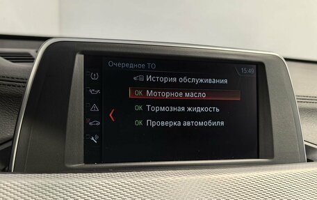 BMW X1, 2019 год, 3 349 000 рублей, 16 фотография