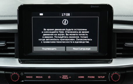 KIA cee'd III, 2018 год, 1 699 000 рублей, 15 фотография