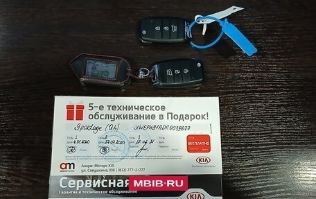 KIA Sportage IV рестайлинг, 2019 год, 2 150 000 рублей, 15 фотография