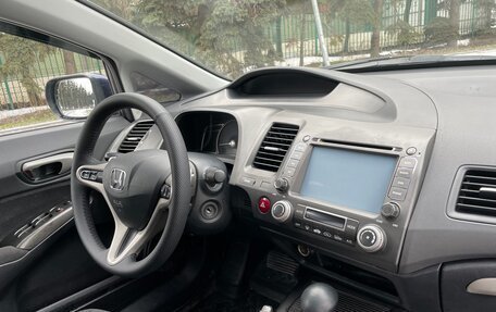 Honda Civic VIII, 2008 год, 695 000 рублей, 13 фотография