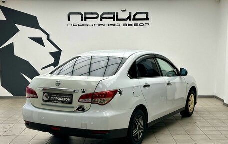 Nissan Almera, 2017 год, 629 000 рублей, 2 фотография