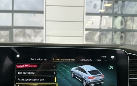 Mercedes-Benz GLE Coupe AMG, 2021 год, 12 600 000 рублей, 17 фотография