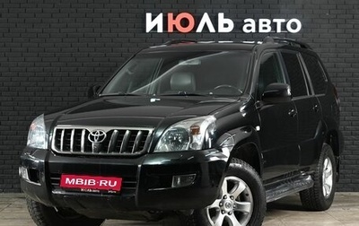 Toyota Land Cruiser Prado 120 рестайлинг, 2008 год, 2 390 000 рублей, 1 фотография
