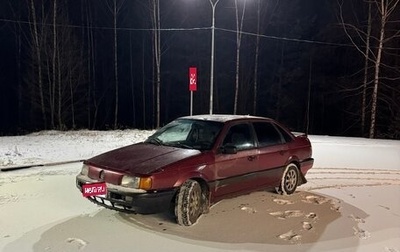 Volkswagen Passat B3, 1990 год, 110 000 рублей, 1 фотография