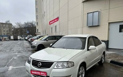 Nissan Almera Classic, 2008 год, 425 000 рублей, 1 фотография