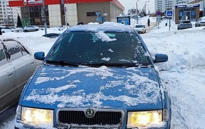 Skoda Octavia IV, 2009 год, 540 000 рублей, 1 фотография