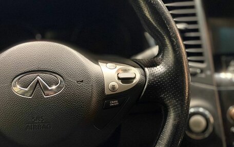 Infiniti FX II, 2008 год, 1 385 000 рублей, 11 фотография