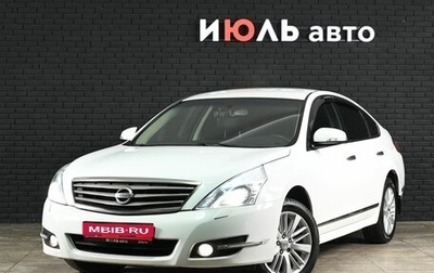 Nissan Teana, 2013 год, 930 000 рублей, 1 фотография