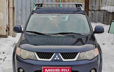Mitsubishi Outlander III рестайлинг 3, 2008 год, 915 000 рублей, 1 фотография