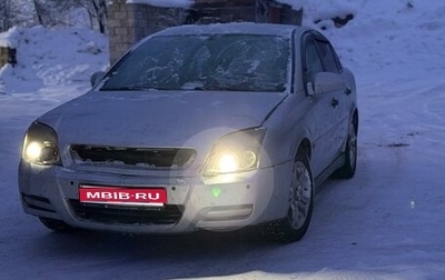 Opel Vectra C рестайлинг, 2003 год, 120 000 рублей, 1 фотография