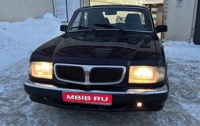 ГАЗ 3110 «Волга», 2001 год, 700 000 рублей, 1 фотография