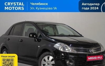 Nissan Tiida, 2010 год, 779 000 рублей, 1 фотография