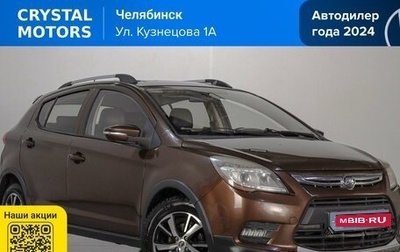 Lifan X50, 2018 год, 599 000 рублей, 1 фотография