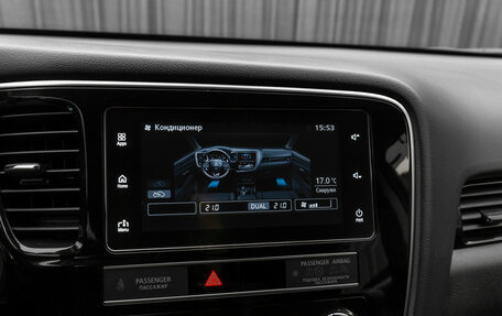 Mitsubishi Outlander III рестайлинг 3, 2019 год, 1 990 000 рублей, 18 фотография