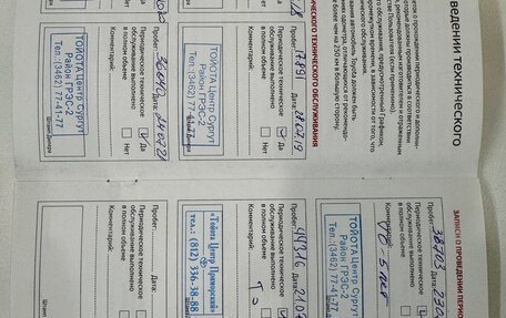 Toyota Camry, 2017 год, 2 950 000 рублей, 4 фотография