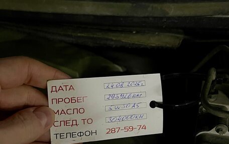 Land Rover Range Rover III, 2008 год, 1 280 000 рублей, 7 фотография