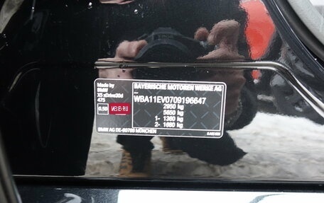 BMW X5, 2025 год, 16 100 000 рублей, 17 фотография