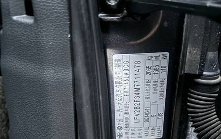 Audi Q3, 2021 год, 2 443 000 рублей, 14 фотография